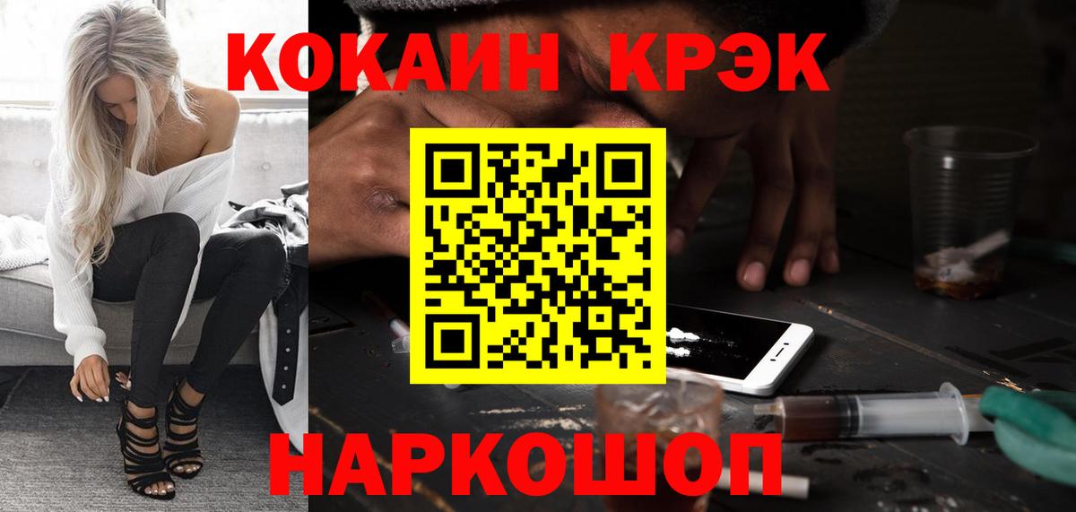 Cocaine Эквадор Выборг