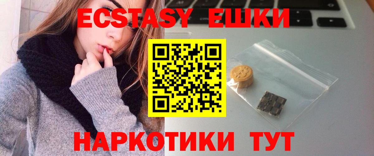 Экстази Punisher  Вход с VPN  Экстази  hydra ТОР  Выборг 