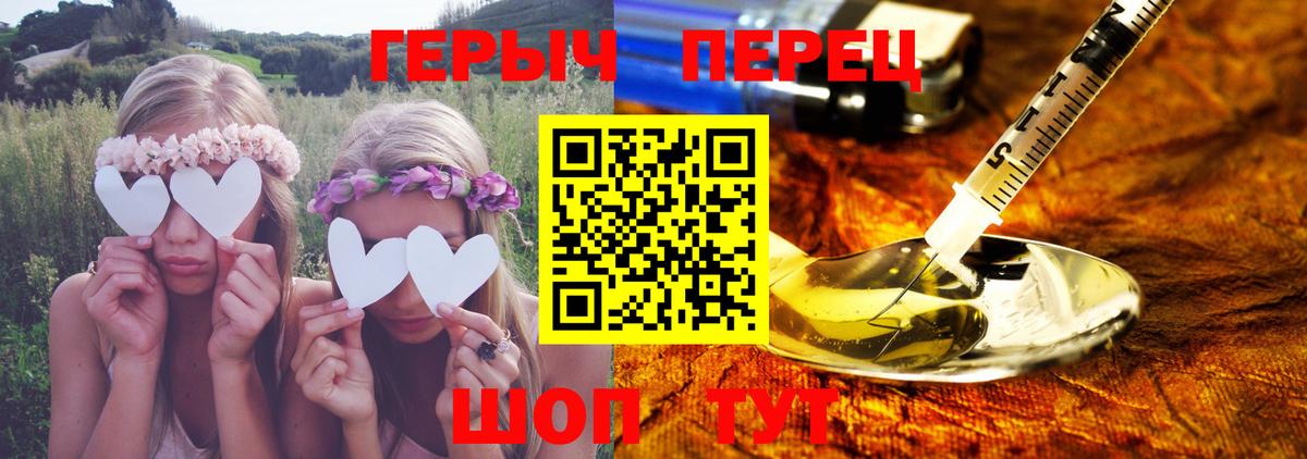 Героин белый  Вход с VPN  ГЕРОИН  Выборг 