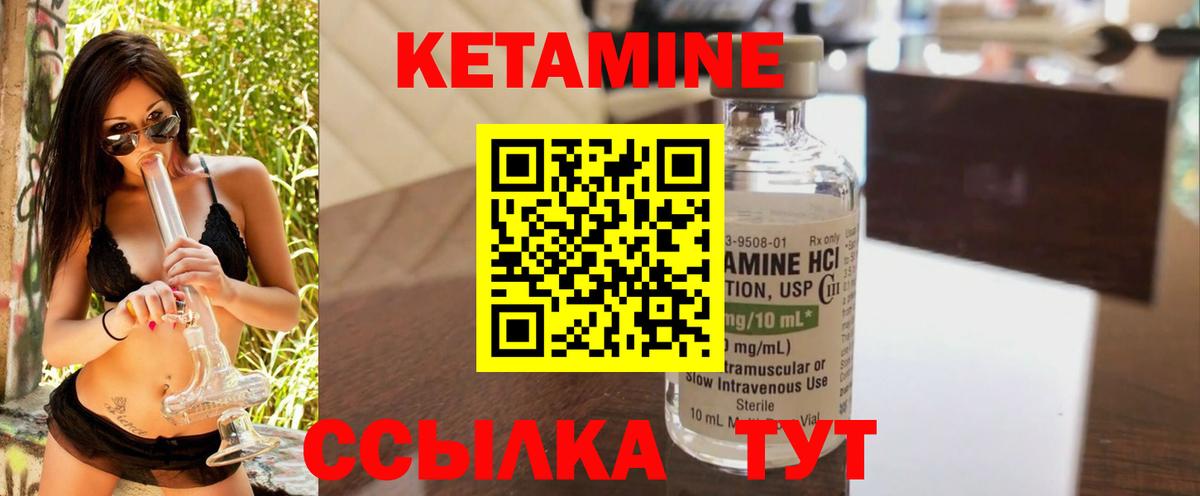 Выборг  Кетамин ketamine  Кетамин ketamine  Вход с VPN 
