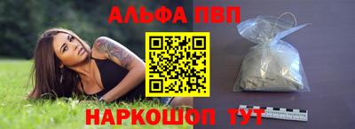 героин Аргун