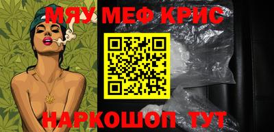 ГАЛЛЮЦИНОГЕННЫЕ ГРИБЫ Апшеронск