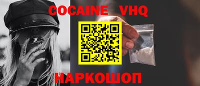 ГАЛЛЮЦИНОГЕННЫЕ ГРИБЫ Апшеронск