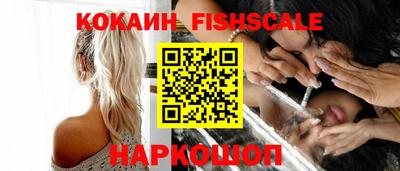 ГАЛЛЮЦИНОГЕННЫЕ ГРИБЫ Апшеронск