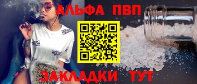apvp Балашиха