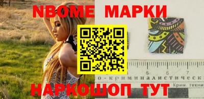 спайс Балаково