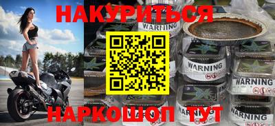 спайс Балаково