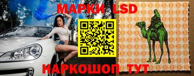 ГАЛЛЮЦИНОГЕННЫЕ ГРИБЫ Апшеронск