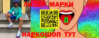 ГАЛЛЮЦИНОГЕННЫЕ ГРИБЫ Апшеронск