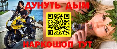 героин Аргун