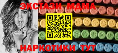 ГАЛЛЮЦИНОГЕННЫЕ ГРИБЫ Апшеронск