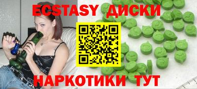 ПСИЛОЦИБИНОВЫЕ ГРИБЫ Апрелевка