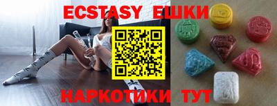 ПСИЛОЦИБИНОВЫЕ ГРИБЫ Апрелевка
