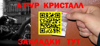 героин Аргун