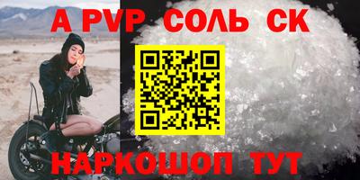 героин Аргун
