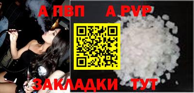 героин Аргун