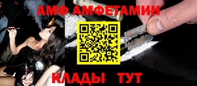 ГАЛЛЮЦИНОГЕННЫЕ ГРИБЫ Апшеронск