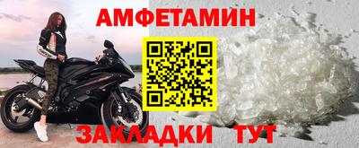 ГАЛЛЮЦИНОГЕННЫЕ ГРИБЫ Апшеронск