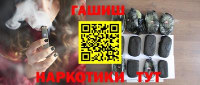 ГАЛЛЮЦИНОГЕННЫЕ ГРИБЫ Апшеронск