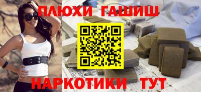 героин Аргун
