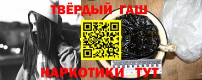 ГАЛЛЮЦИНОГЕННЫЕ ГРИБЫ Апшеронск