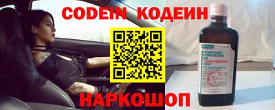 ГАЛЛЮЦИНОГЕННЫЕ ГРИБЫ Апшеронск