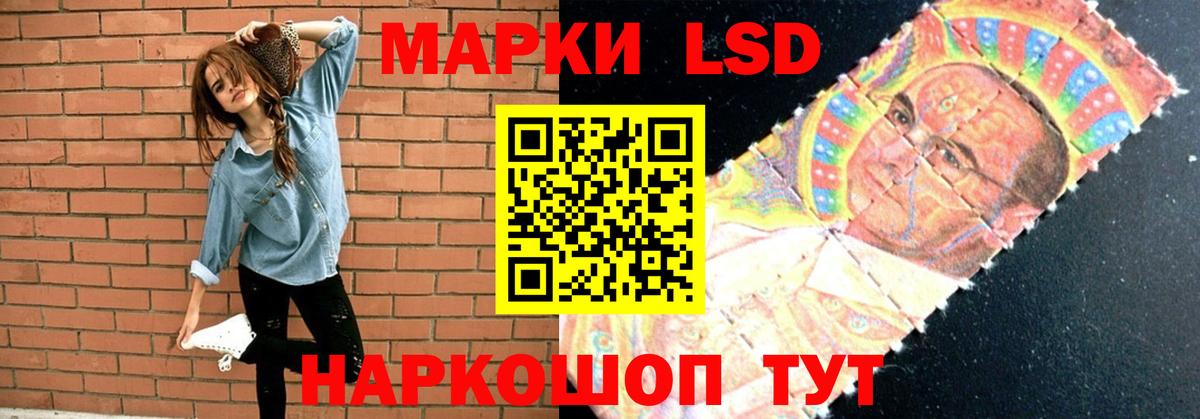 LSD-25 экстази  LSD-25 экстази кислота  Вход с VPN  Лсд 25 экстази ecstasy  Выборг 