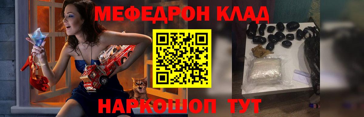 Мефедрон мяу мяу  Вход с VPN  МЯУ-МЯУ  МЯУ-МЯУ  Выборг 