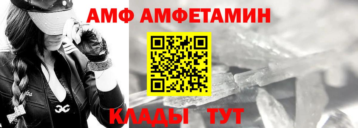 Выборг  МЕТАМФЕТАМИН мет  Вход с VPN 