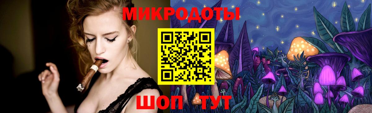 Галлюциногенные грибы GOLDEN TEACHER  Вход с VPN  Выборг 