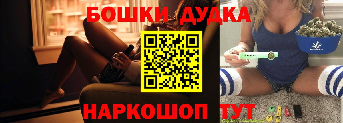 МАРИХУАНА Bruce Banner Выборг